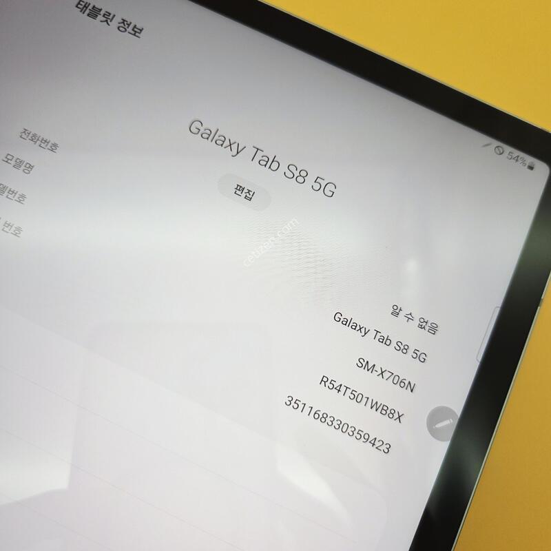 [���۱�]��������S8 5G ���귯+��������(������) X706 �º��� �Ｚ