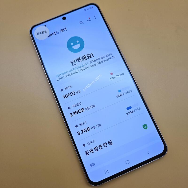 [���۱�]������S21 �ֻ������� 256G ���� ����� �߰���