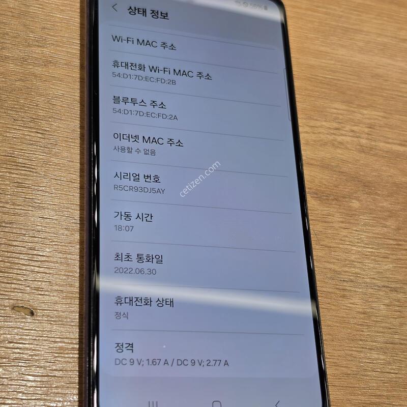 ������A52 �˴ϴ�