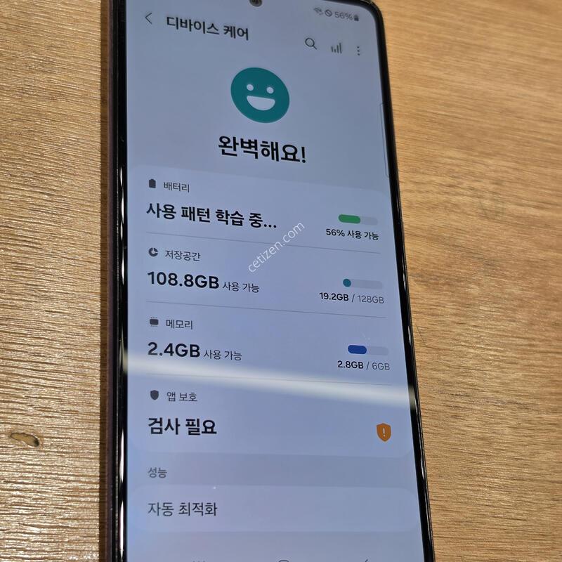 ������A52 �˴ϴ�