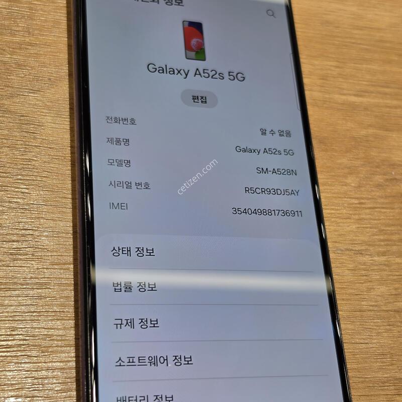 ������A52 �˴ϴ�