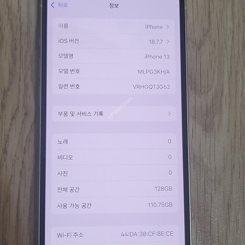 ������13 128�Ⱑ ȭ��Ʈ ���ھ���