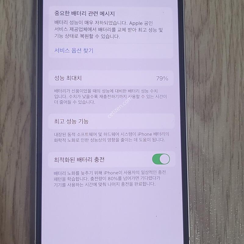 ������13 128�Ⱑ ȭ��Ʈ ���ھ���