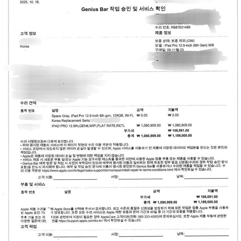 �����е�����6���� 12.9 �������̿�