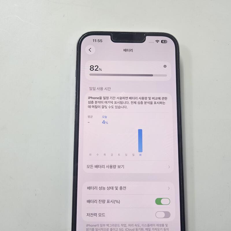 ������13���θƽ�  256G ����   s��