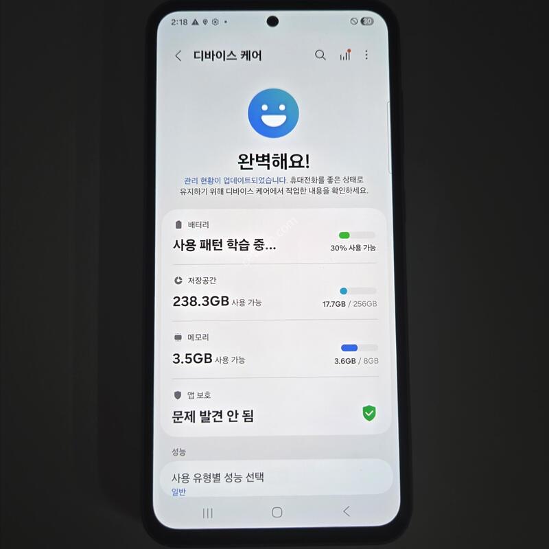 S23FE ���� ����ǰ�� ������ ���ܻ� ���۱� 256GB