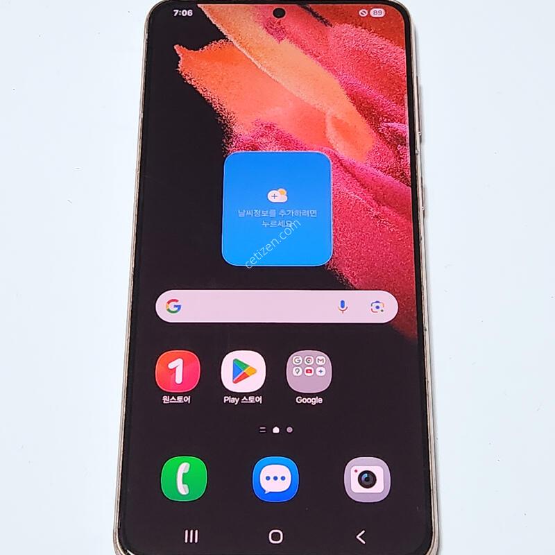 S��) ������S21+�÷��� 256G ��ũ 60396