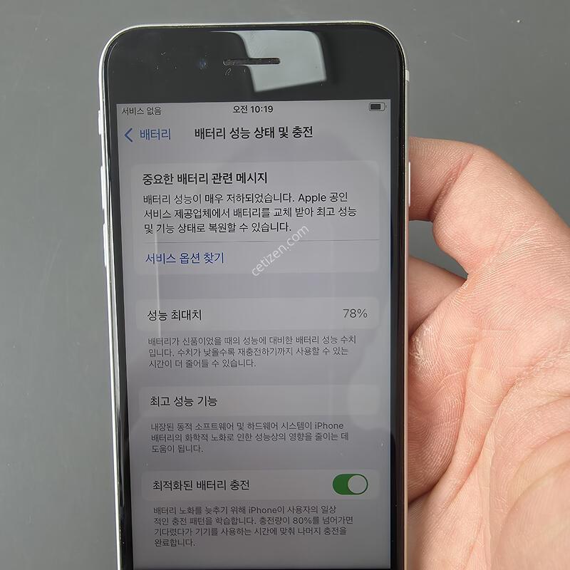 (732)������se2 64 �Ǹ��մϴ�