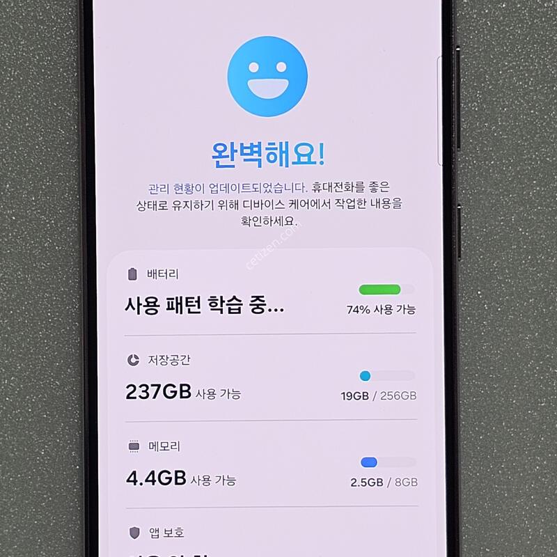 ������ S 23 A�� �󺥴�