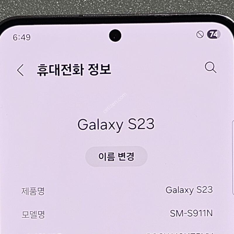 ������ S 23 A�� �󺥴�