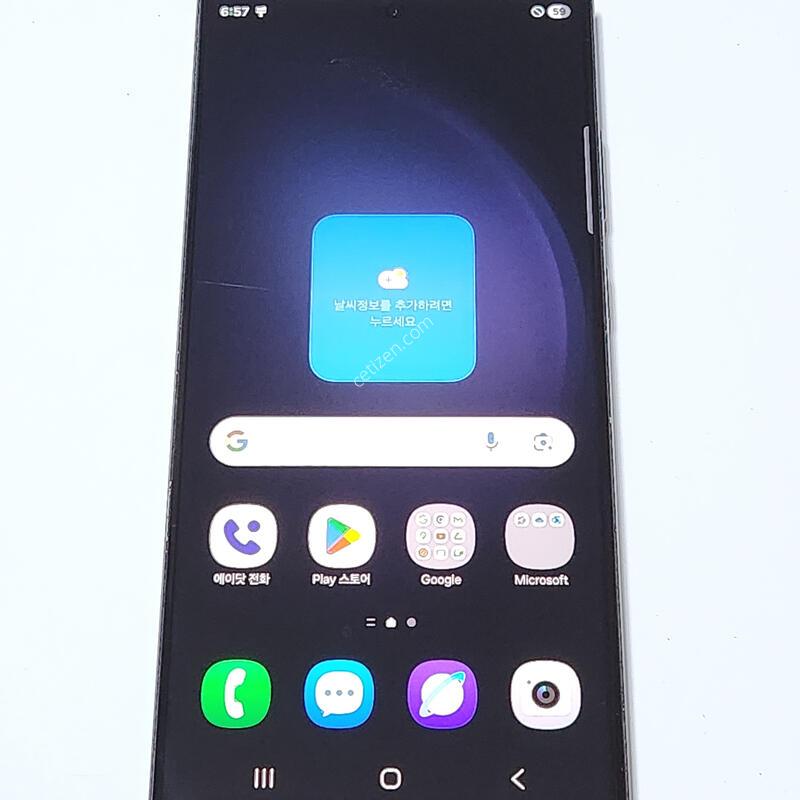 ������S23��Ʈ�� 256G ���ܻ� ���� 14672