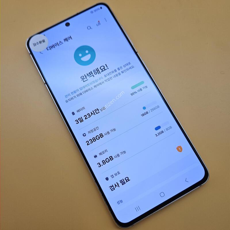 [���۱�]������S21 �ֻ������� 256G ȭ��Ʈ ����� �߰���