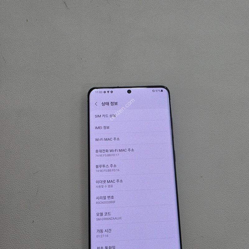 ������ S20�÷��� �׷���