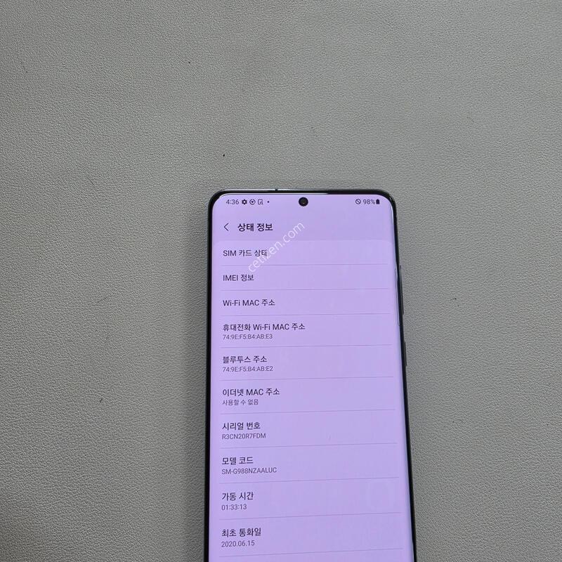 ������ S20��Ʈ��׷��� ��������