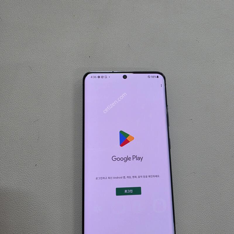 ������ S20��Ʈ��׷��� ��������