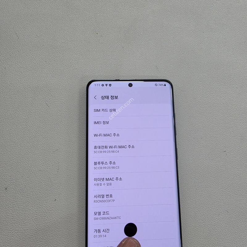 ������ S20�÷��� �׷���