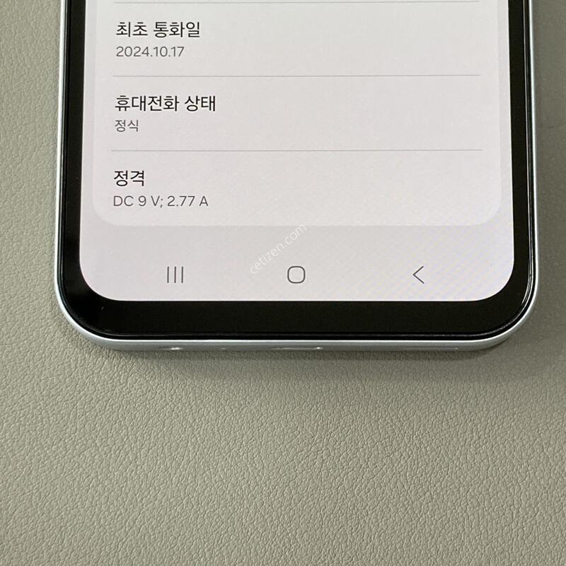 ����3 (A156) ����,  �ܰ�S ����S ���ܻ�, ����� �ֻ�!