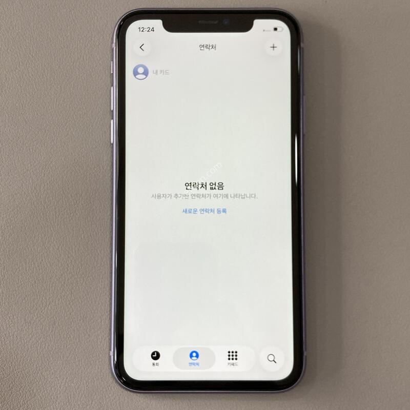 �ܰ�����, ����� ��! / 11 ���� 128G ���͸�����71%