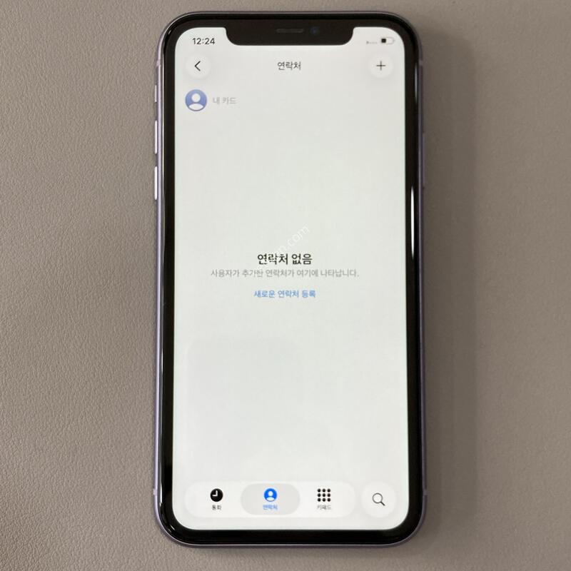 11 ���� 128G, 71% / �ܰ�����, ����� ��!