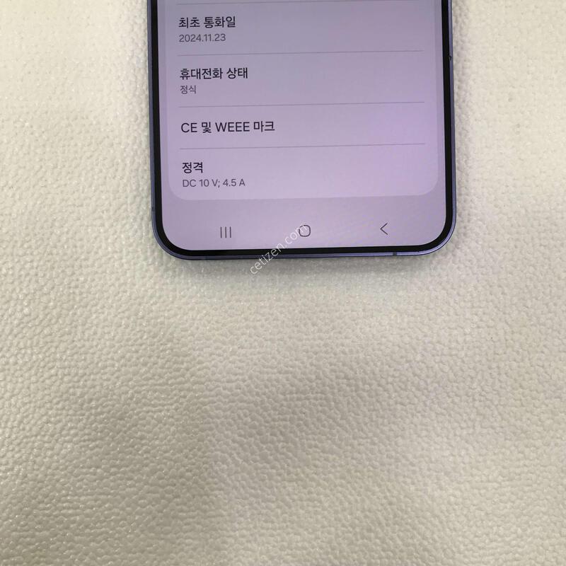 S24�÷��� ���̿÷� �ſ����!!������ֻ�!!���ܻ�!!����0