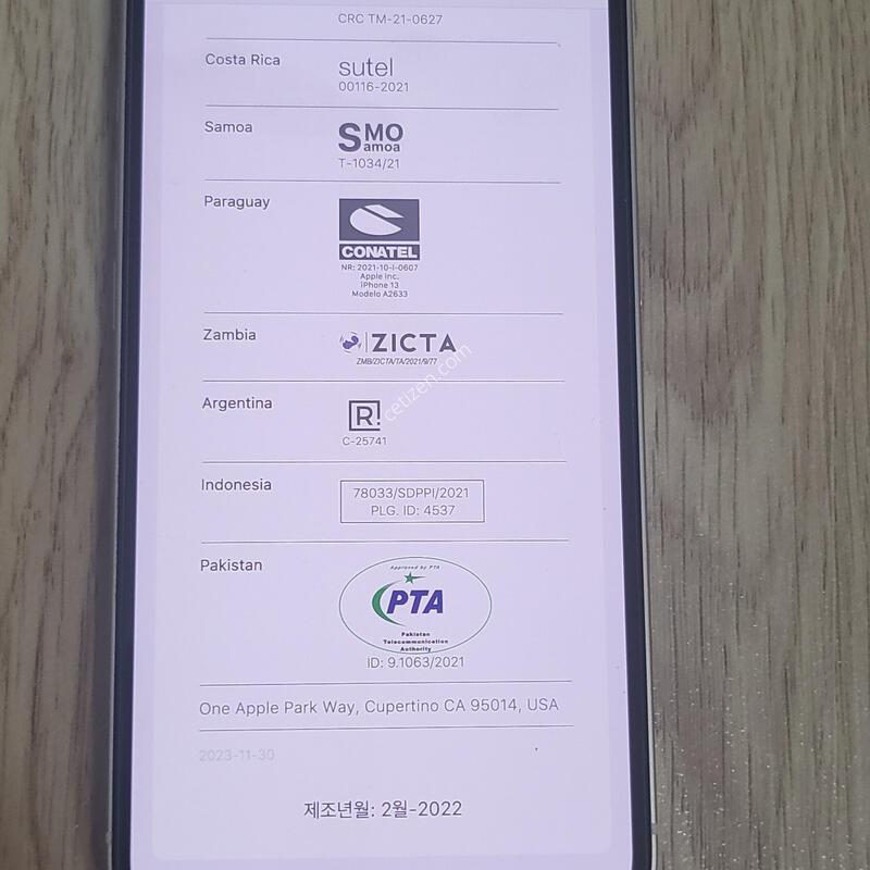 ������13 128�Ⱑ ȭ��Ʈ ���ھ���