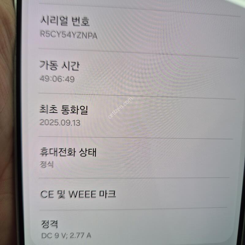 ������ S25���� 256G ���̽�����