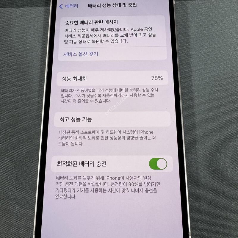 ������ 13 �̴� 128