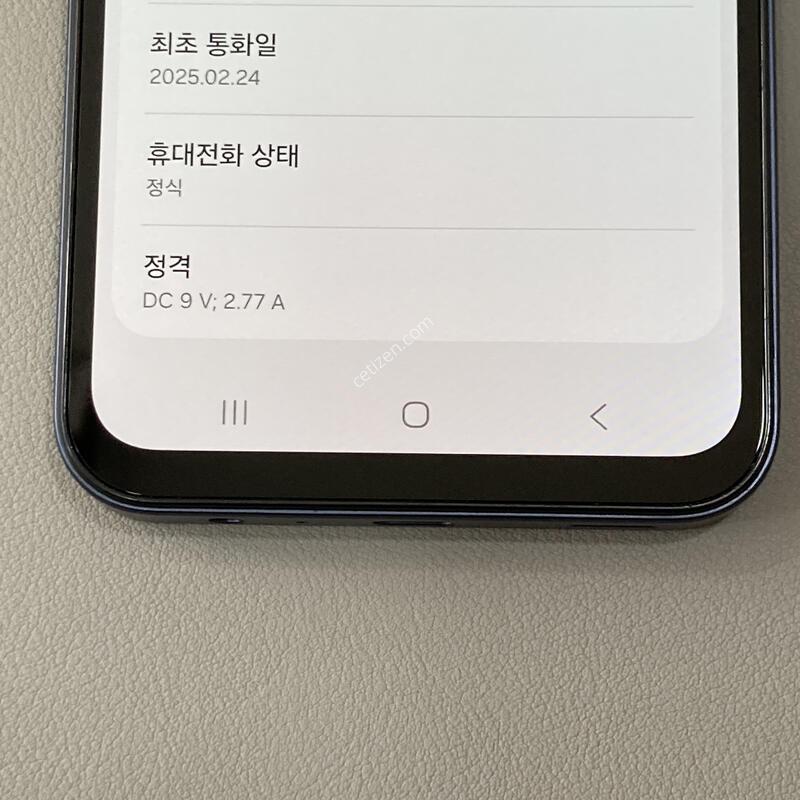 ����3 ���� / �ܰ�����, ����S, ����� ���ƿ�!