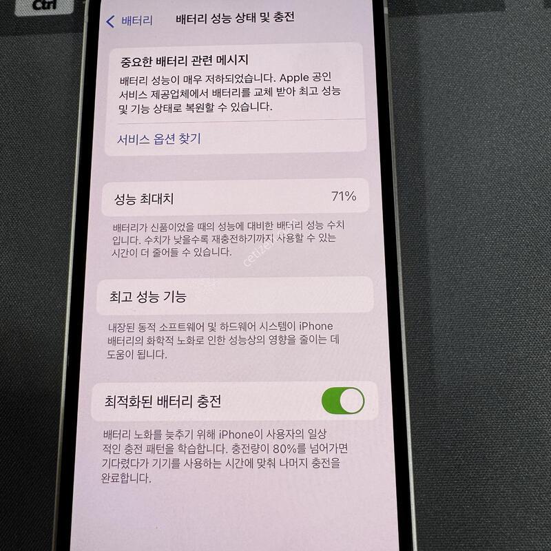 ������ 13 �̴� 128