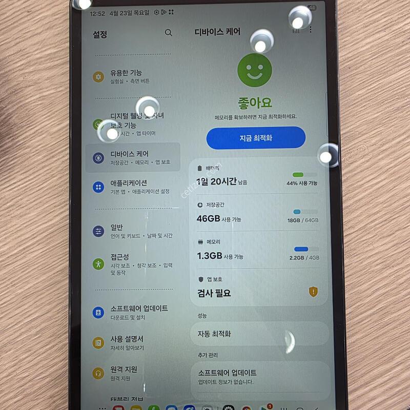 ��������A9 64�Ⱑ �˴ϴ�