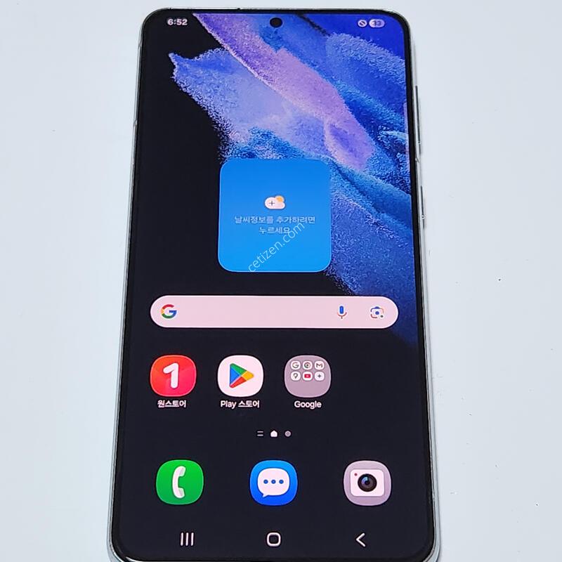 A��) ������S21+�÷��� 256G �ǹ� 12046