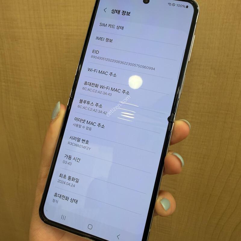 ������ Z�ø�5 256�Ⱑ ��Ʈ