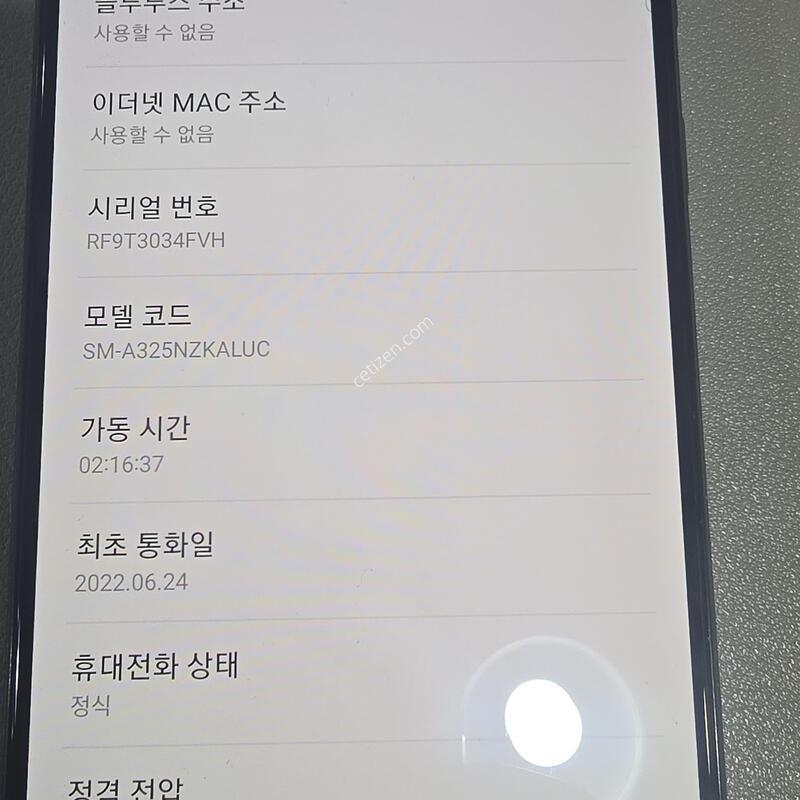 A32 �Ǹ��մϴ�.