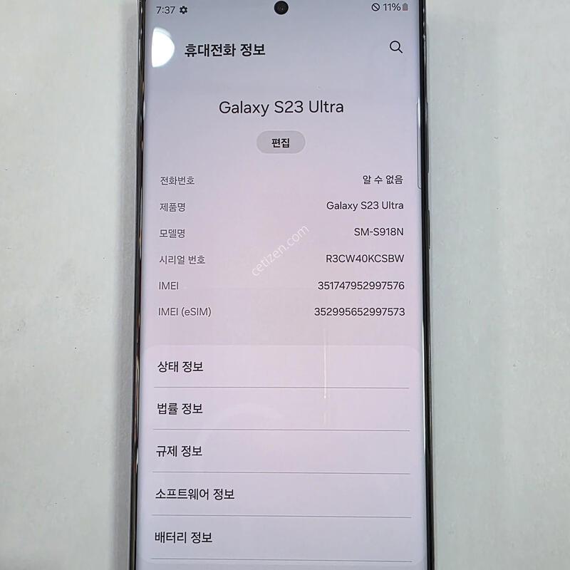 ������S23 ��Ʈ��