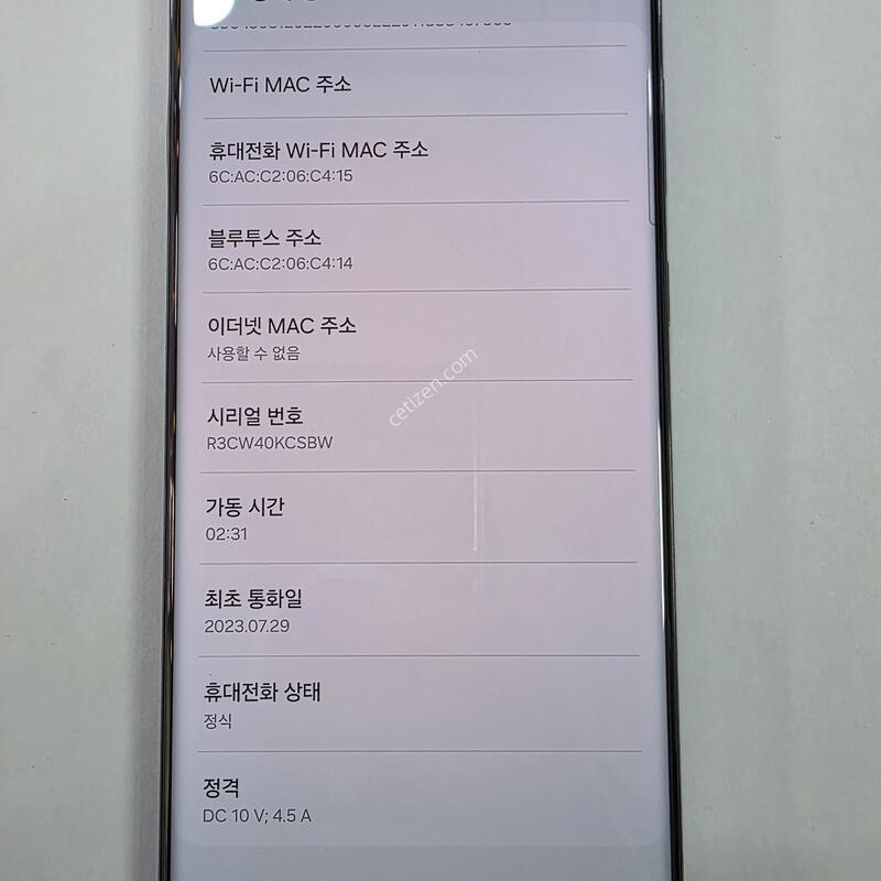 ������S23 ��Ʈ��