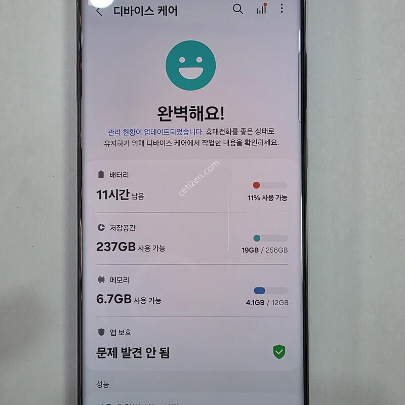 ������S23 ��Ʈ��