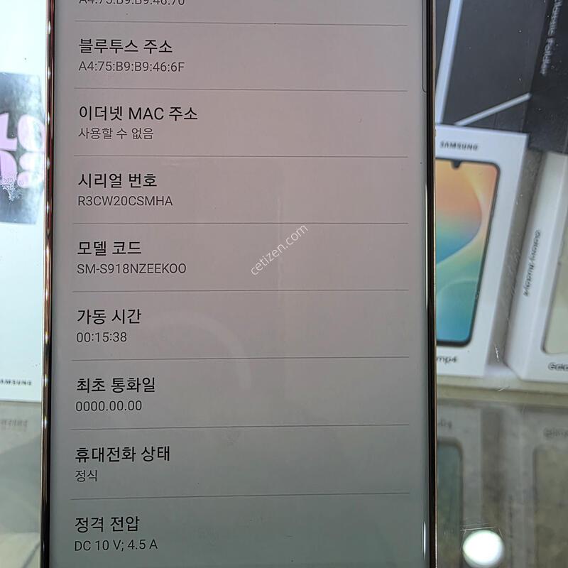 ������S23��Ʈ��