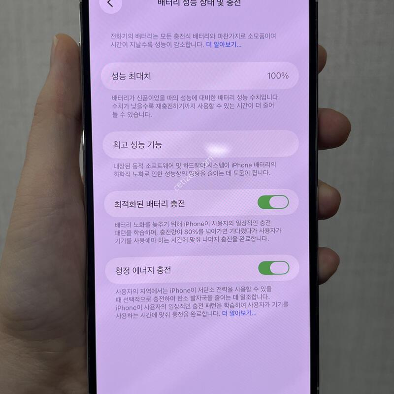 [������]������14���θƽ�/256/ȭ��Ʈ/85219