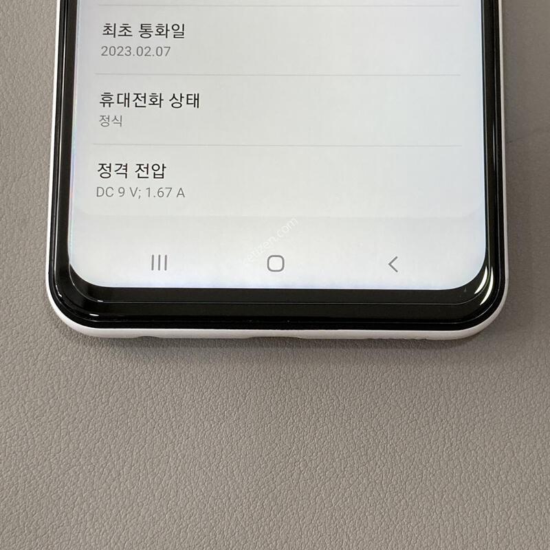 S��, ����� �ֻ�! / A13 ȭ��Ʈ