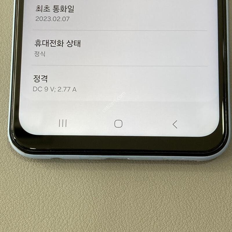 ����ǰ������ ����!! ����� �ֻ�!! / A23 ����