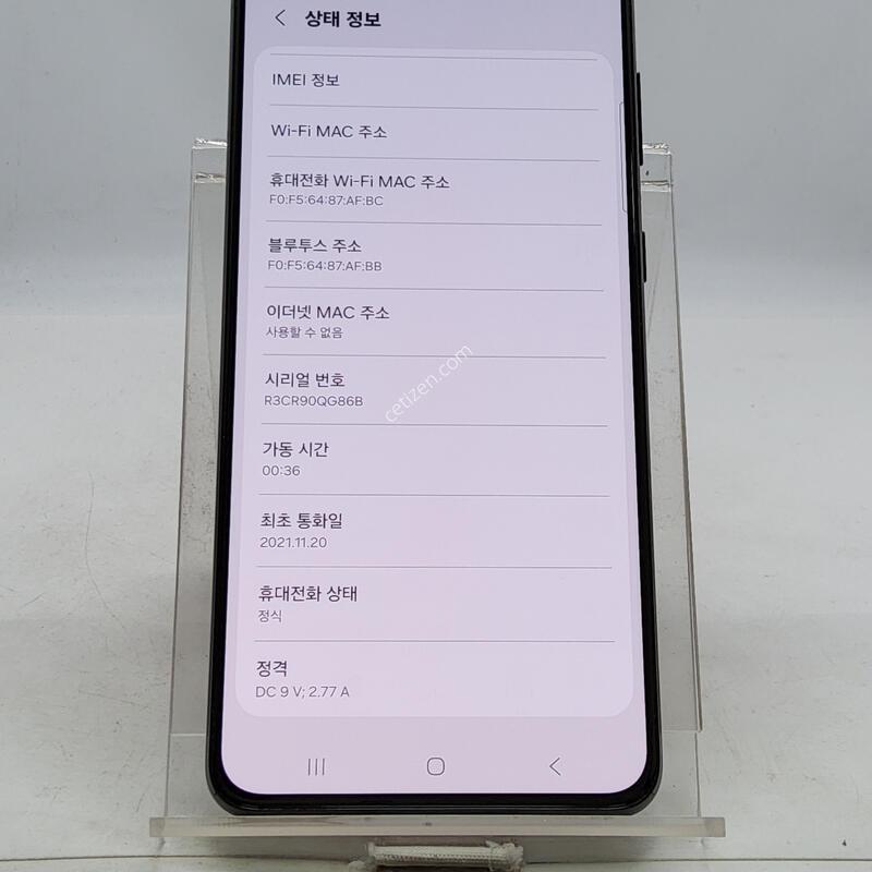 S21�÷��� ���� 256�Ⱑ