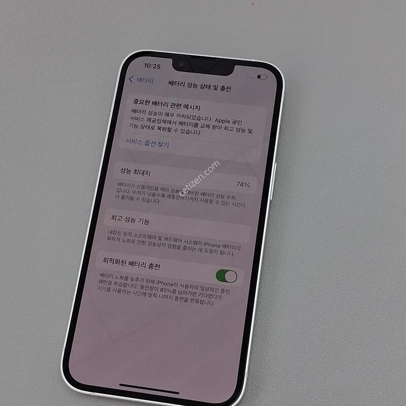 ������14 128GB ȭ��Ʈ