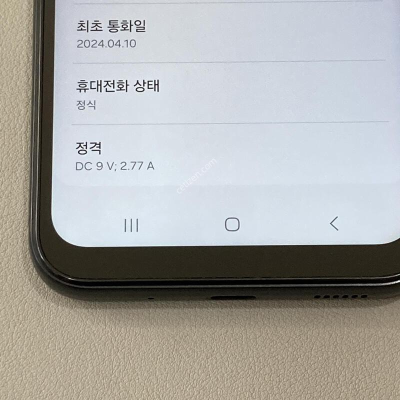 ����3 ���� / �ܰ�����, ���� ���⽺, ���ܻ�, ����� �±�!!