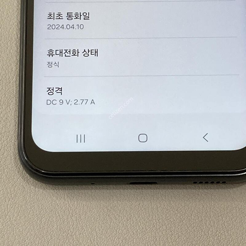 �ܰ�����, ���� ���⽺, ���ܻ� / ����3 (M446) ����