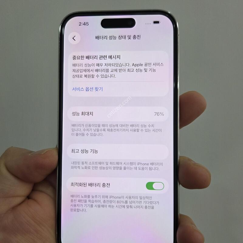 ������14���� 256GB ȭ��Ʈ