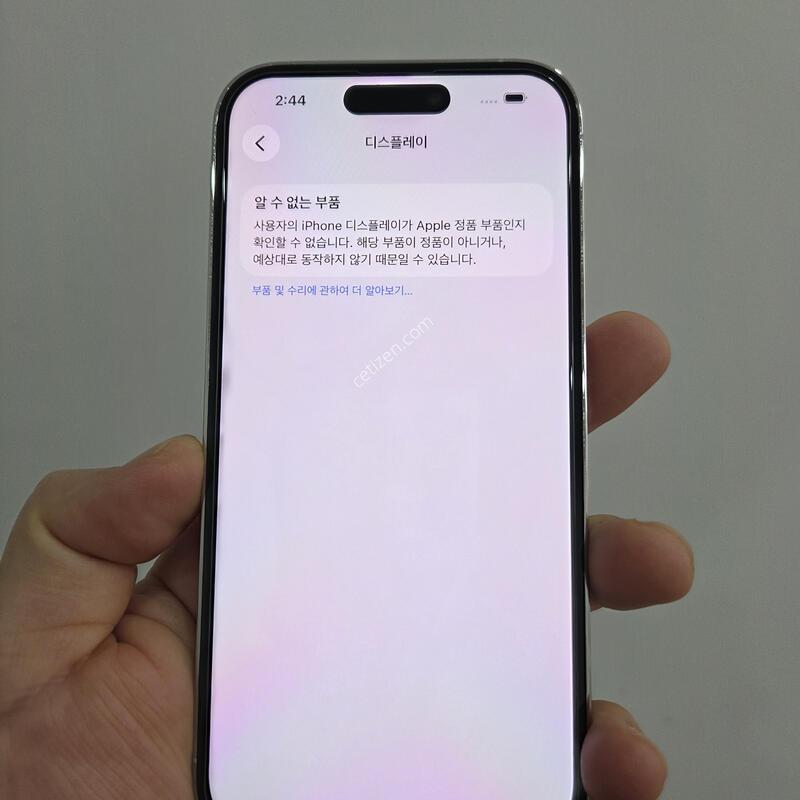 ������14���� 256GB ȭ��Ʈ