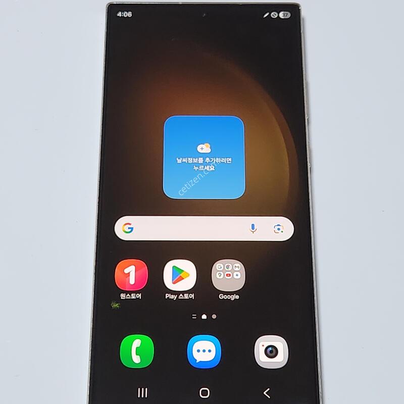 ������S23��Ʈ�� 256G ���ܻ� ũ�� 60452