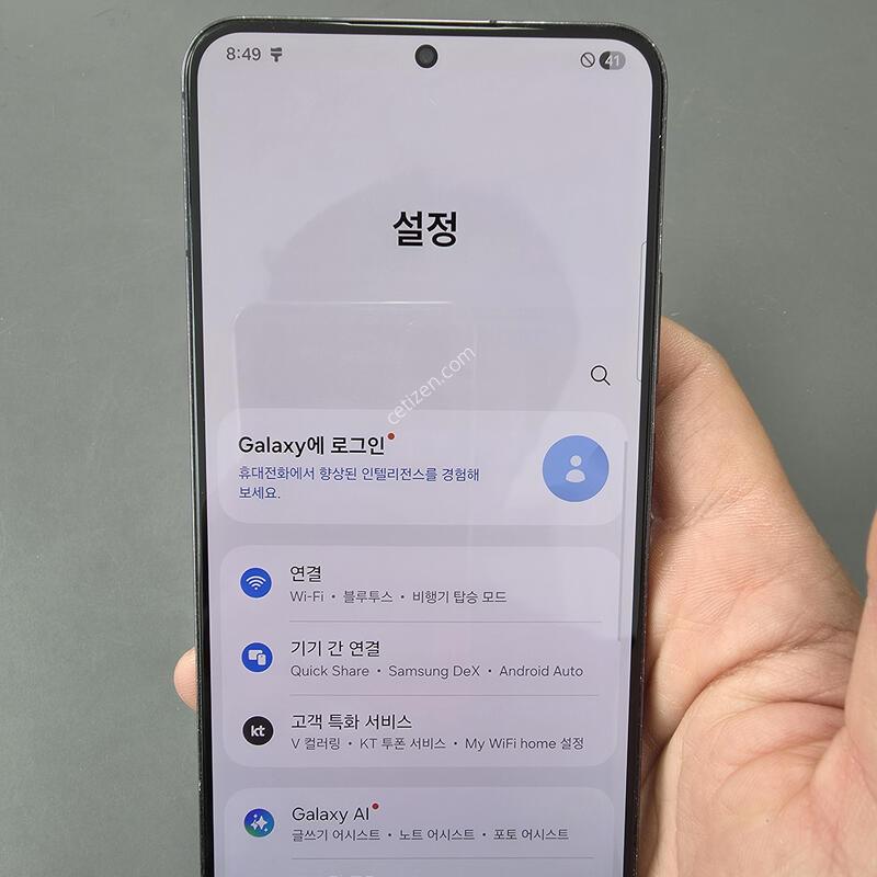 (2023)������s22�÷��� 256 �Ǹ��մϴ�