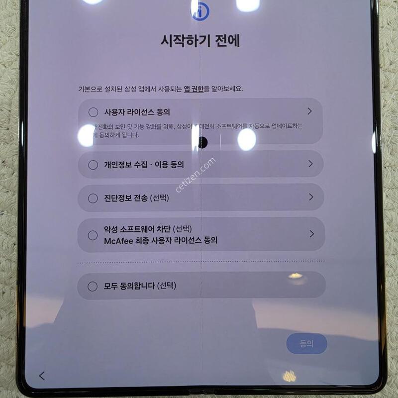 ������ ����4 256GB ��������/ LCD�� �Ǹ��մϴ�