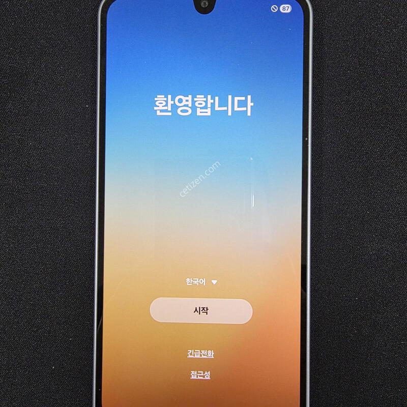 ������ ���̵�8 ���� �˴ϴ�.